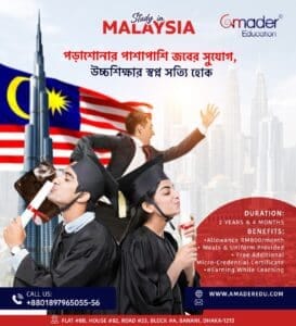 আইইএলটিএস ছাড়াই পড়তে যাওয়ার সুযোগ রয়েছে মালয়েশিয়ায় এবং ব্যাংক স্টেটমেন্ট ছাড়াই মালয়েশিয়ায় উচ্চশিক্ষা।